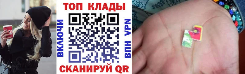 Как найти закладки Вытегра Метамфетамин  Кокаин  ГАШИШ  Бошки Шишки  A PVP 