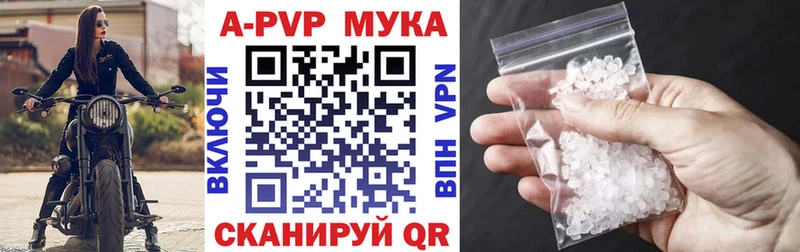 цена   Вытегра  kraken ССЫЛКА  Alpha-PVP СК 