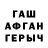 МЕТАДОН кристалл Russian Shtorm