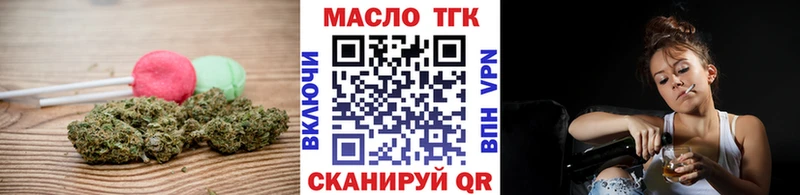 кракен ONION  Вытегра  Печенье с ТГК марихуана 
