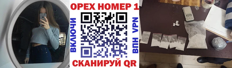 Кокаин 99%  blacksprut онион  Вытегра 