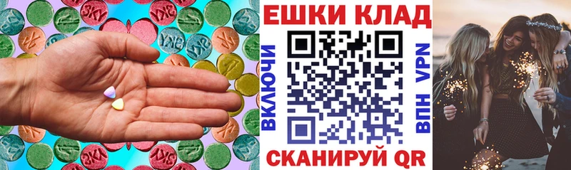 Ecstasy Punisher  Вытегра 