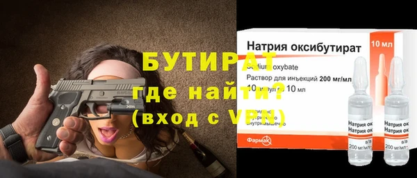 альфа пвп Карпинск