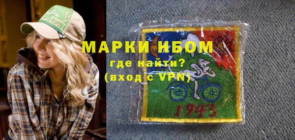 соль ск Верея