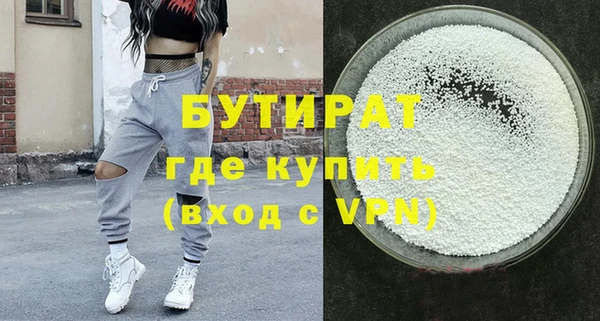 соль ск Верея