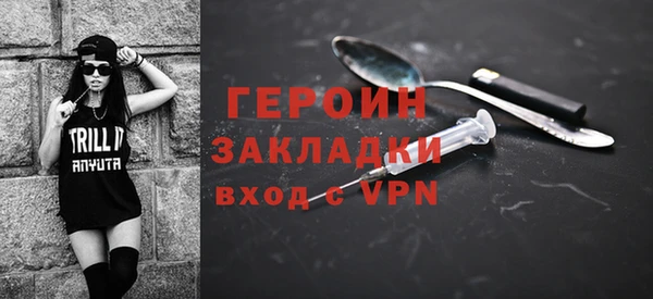 соль ск Верея