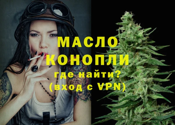 каннабис Верхний Тагил