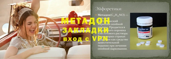 каннабис Верхний Тагил