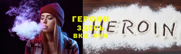 соль ск Верея