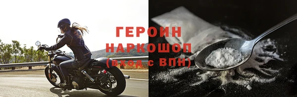 соль ск Верея