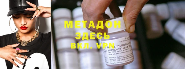 соль ск Верея