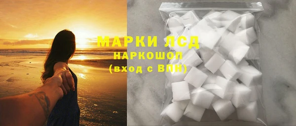 соль ск Верея