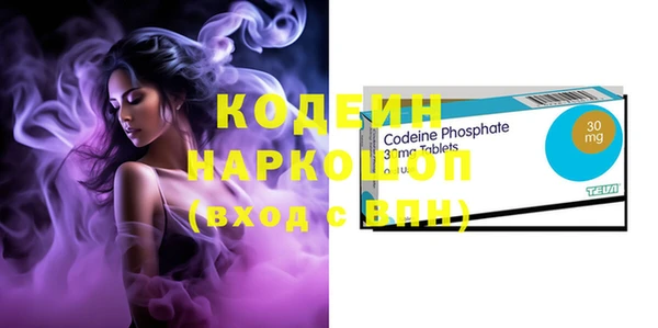 соль ск Верея