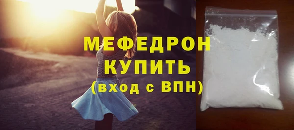 соль ск Верея