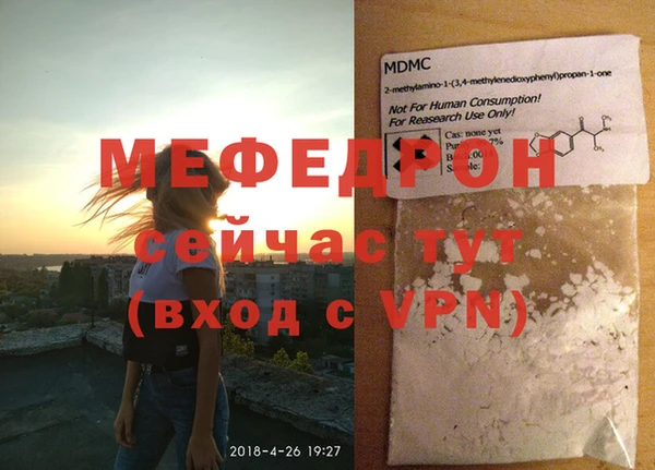 соль ск Верея