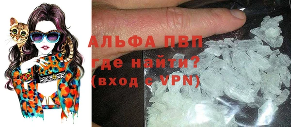 соль ск Верея