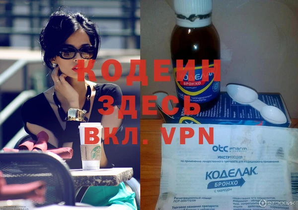 каннабис Верхний Тагил