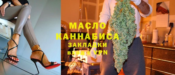 соль ск Верея