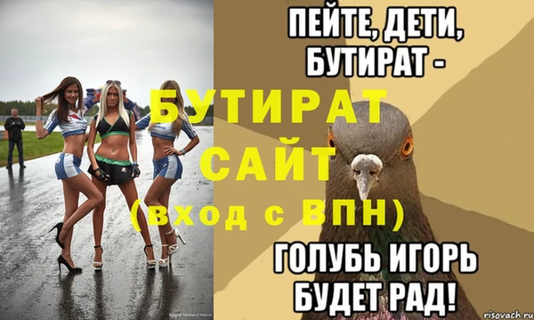 apvp Верхнеуральск