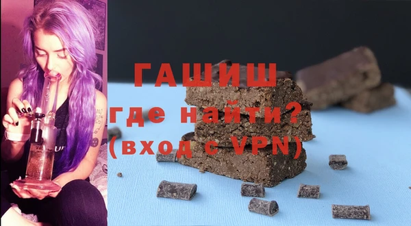 соль ск Верея