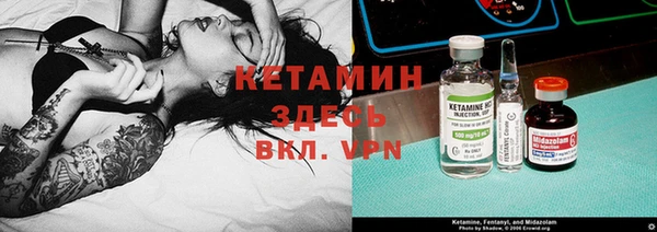 соль ск Верея
