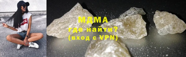 соль ск Верея