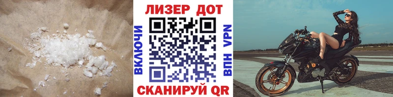 LSD-25 экстази кислота  наркота  Вытегра 
