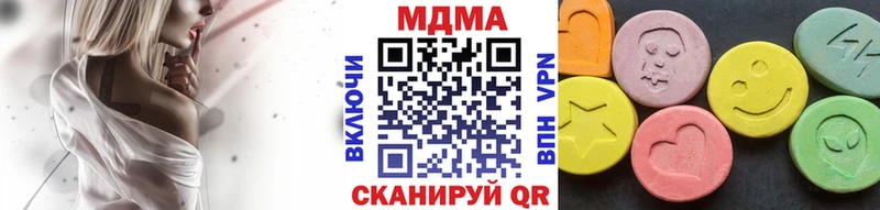 МДМА Molly  нарко площадка Telegram  Вытегра  ссылка на мегу ссылки 