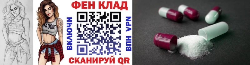 наркошоп  Вытегра  kraken маркетплейс  МЕТАМФЕТАМИН пудра 