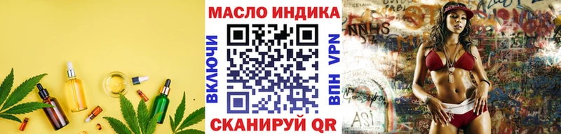 hydra   Вытегра  ТГК жижа  где можно купить наркотик 