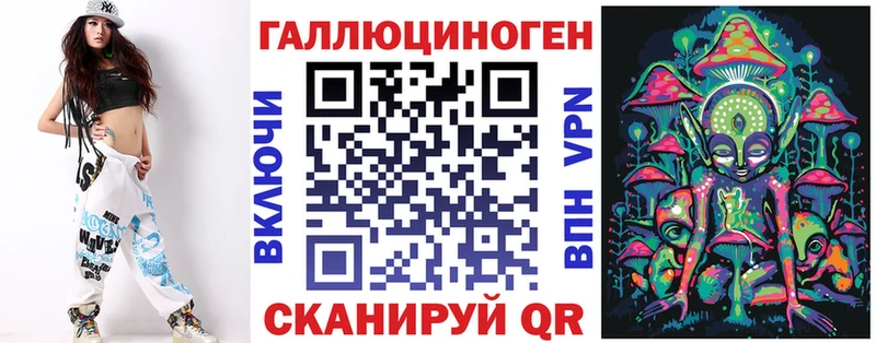 Галлюциногенные грибы Magic Shrooms  что такое наркотик  Вытегра 